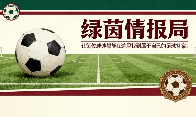 kaiyun-五场决战中的第三场：前路看似平坦